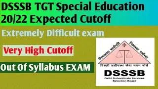 DSSSB TGT SPECIAL EDUCATION 20/22 cutoff | DSSSB TGT SPECIAL EDUCATION 20/22 Expected Cutoff