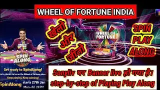 wheel of fortune india | Play Along Registration| playing process|  New Game Show।Host Akshay kumar
