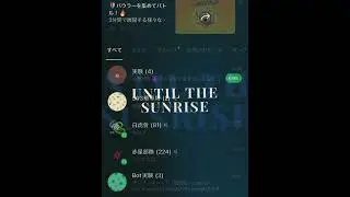 グループスパム1 #line #荒らし