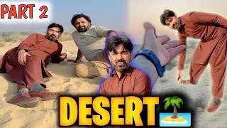 Desert 🐪 ki sair || Pure milk tea 1st time