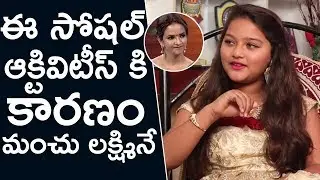 Manchu Lakshmi Is My Inspiration - HANSIKA | Honey Is The Best | Friday Poster |