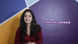 Why to book Flight Ticket from Khalti in Nepal? | Khalti ko Kura