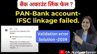PAN Bank Account IFSC Linkage Failed I How to validate bank account I Validation Error