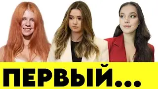 Первое выступление Валиевой. Первый брак Трусовой. Первая тренировка Щербаковой.