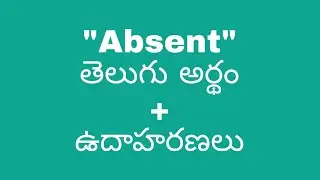 Absent meaning in telugu with examples | Absent తెలుగు లో అర్థం @meaningintelugu