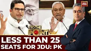 Prashant Kishor&rsquo;s Big Prediction: Nitish Kumar To Get Less Than 25 Seats In Bihar Battle