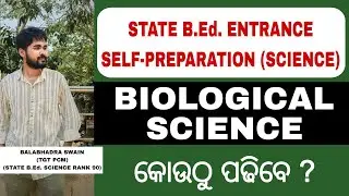BIOLOGICAL SCIENCE | STATE B.Ed. ENTRANCE #bedentrance #preparation #odishabed #bedentrance #biology