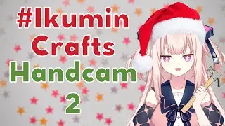 【Handcam】Christmas Gift Idea: Paper Stars in a Jar! #IkuminCrafts【PRISM Project】