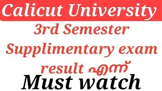 Calicut University 3rd Semester Supplimentary exam result എന്ന്