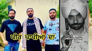 Papiyaan Da Peer - Babbu Maan & KamalGrewal Coning Soon Soon| Lyrics Viral