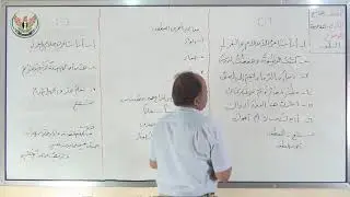 الثالث الإعدادي  اللغة العربية  العطف