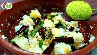 😋ശീമച്ചക്ക /കടച്ചക്ക കൊണ്ട് പുഴുക്ക് ഉണ്ടാക്കാൻ ഇത്ര എളുപ്പമാണോ?. kadachakka puzhukku(ep:152)