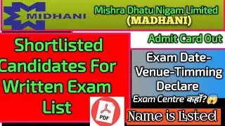 MIDHANI | Exam Date Declare & Admit Card Out | MIDHANI Ka Exam Centre कहाँ दिया #midhani #admitcard