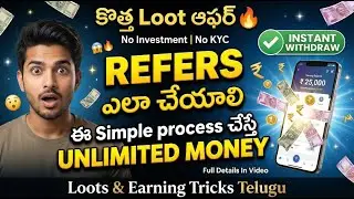 Rupee Runner App Unlimited Refer Trick? | Direct Bank Withdrawal | Best Telugu Earning App 2026