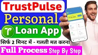 trust pulse loan app || trust pulse se loan kaise le || trust pulse || trust pulse credit assistant