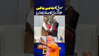 Modi Supporter Turns Rebel! Shocking Revelations of Political Hooliganism | Geo News Explainer