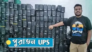 Buy Fresh Condition Second Hand UPS at Low Price | 650Va 1200Va Used UPS Price In Bangladesh
