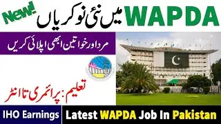 Wapda Jobs 2021 in Pakistan | Wapda Jobs 2021 | Latest Wapda Jobs 2021 | New Wapda Jobs 2021