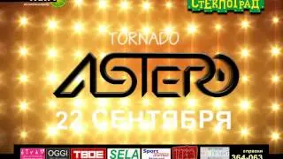 2012 09 22 Astero