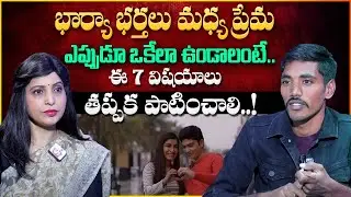 Top 7 Secrets for a Strong Marriage Bond | Wife & Husband Relationship Tips | Must Watch! | STV