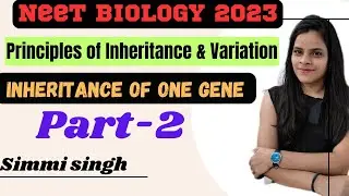 NEET BIOLOGY 2023 | Inheritance of one gene | Principles of Inheritance and Variation | Part-2