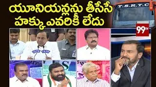 Debate on CM KCR Comments on TSRTC Unions | RTC Employees Rejoining | 99 TV Telugu