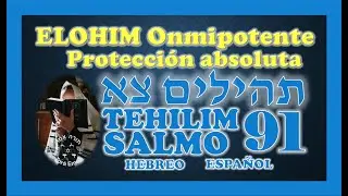 Salmo 91 Hebreo Español -Tehilim 91🕎Salmos hebreo🕎Bajo la sombra del Omnipotente Tehilá mas poderosa