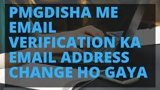 pmgdisha email verify email id | pmgdisha me email verification nahi ho raha he ?