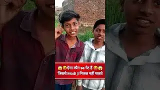 😱आपके पास दिमाग हैं😝 तो बताइये #shortsfeed #viral #challenge #quotes #comedy #shortsviral