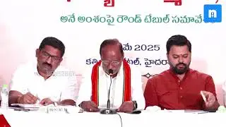 🔴 Live: Backward Classes Centre for Empowerment (BCCE) || BJP TELANGANA