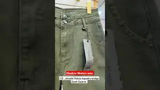 Ladies Western Jeans Top | Surat | #viral #trending #surat #fashion #top #jeans #shorts