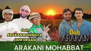 OoH ARAKAN ROHINGYAR JANFORAAN
