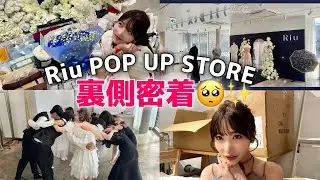 いつも本当にありがとうございます。【社長密着】