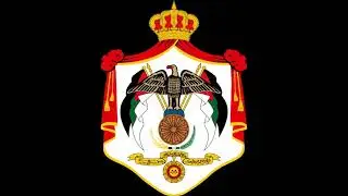 Ministry of Higher Education and Scientific Research  Jordan  Wikipedia audio article