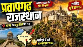 Pratapgarh : the home of 400year old art | @therootsofficial-india51 
