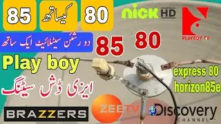 express 80|with horizon85e |how to set horizon85e|how to set express 80 on 5feet dish|80e with 85e