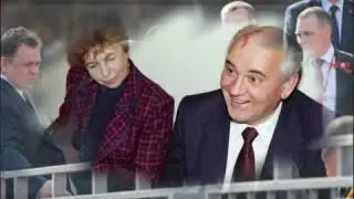 Ушел из жизни экс президент СССР Михаил Горбачёв