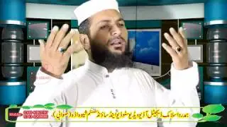 DARDEDONKY NAAT BY HAMDARD IN HAMDARD STUDIO SHEWA ADDA 03009363197