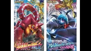 Pokemon TCG XY 11 Steam Siege Set Review