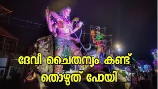Durga ദേവിയുടെ ഈ ഒരു ഫ്ലോട്ട് നിംഗങൾ കണ്ടുകാണില്ല [ Jd Gopan ]