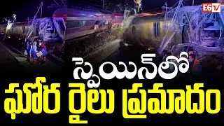 Tragic High-Speed Train Collision in Spain | Breaking International News | E6 TV