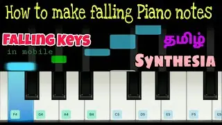 How to make Falling Piano Notes | Mobile Application | Tamil | Keyboard | Synthesia