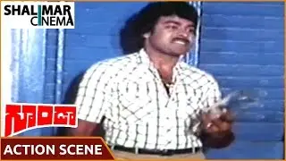 Goonda Movie || Chiranjeevi Action Scene || Chiranjeevi, Radha || గూండా మూవీ