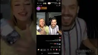 ندى مع رضا و قاسم ضحك🤣#ندى_الجزائرية #تيكتوك_الجزائر #بث_مباشر #لايفات #بثوث_المشاهير