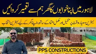 PPS Constructions | Осмотр строительной площадки дома площадью 5 марла | Блок Ништар Экст | После...