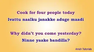 Conversation with maid in Kannada | Spoken Kannada through English | Anish tutorials | Learn Kannada