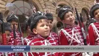 5-годишни гвардейци обмениха опит с титулярите