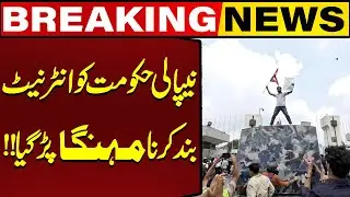 Nepal Shuts Down Internet &mdash; Backfires Badly! | Govt Faces Huge Public Backlash | Capital TV