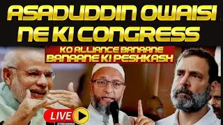 AIMIM Chief asadowaisi invites grand old party Congress for talks for alliance in Maharashtra polls