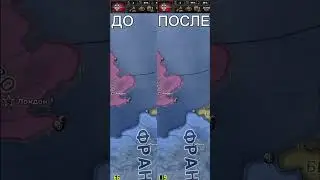How to increase frame rates in HoI4